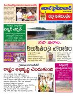 Aadab Hyderabad Tab Pages