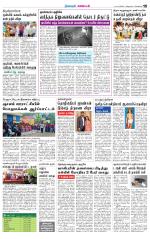 Nagarcoil Supplement