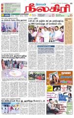 Nilgiri-Coimbatore Supplement