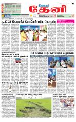 Theni-Madurai Supplement