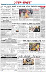 Punjabi Tribune (Majha/Doaba)