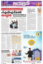 Kozhikode