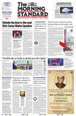 The Morning Standard