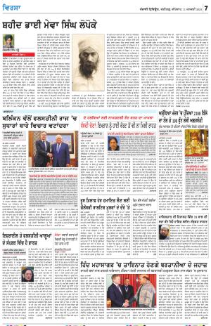  Jawan_11_January_2024