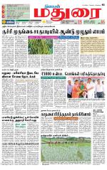 Madurai Supplement