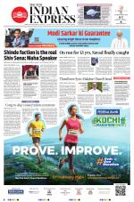 The New Indian Express-Thiruvananthapuram