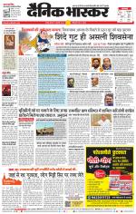 नागपुर-विदर्भ