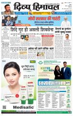 Divya Himachal Shimla