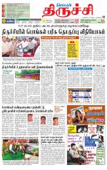 Trichy Supplement