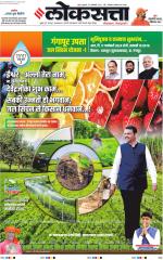 Chhatrapati Sambhajinagar