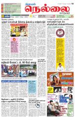 Nellai City-Tirunelveli Supplement
