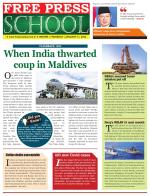 Free Press School - Indore Edition