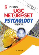 UGC NET/JRF/SET Psychology (Paper-III)