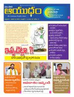 Ayudam Daily