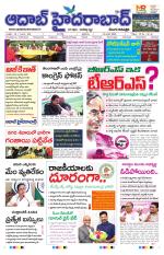 Aadab Hyderabad Main Pages