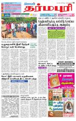 Dharmapuri-Salem Supplement