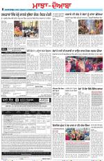 Punjabi Tribune (Majha/Doaba)