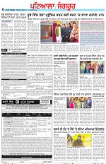 Punjabi Tribune (Patiala-Sangrur)