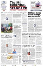 The Morning Standard