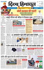 Divya Himachal Dharamsala+Mera Chamba+Aastha