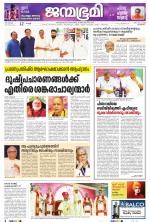 Kozhikode
