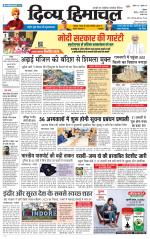 Divya Himachal Shimla+Mera Shimla +Aastha