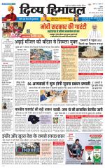 Divya Himachal Chandigarh+Mera Shimla +Aastha