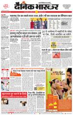 नागपुर-विदर्भ