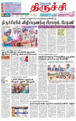 Trichy Supplement