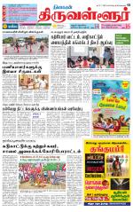 Tiruvellore-Chennai Supplement