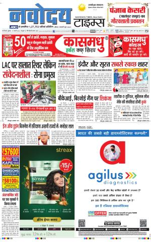 THE NAVODAYATIMES NCR MAIN