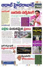 Aadab Hyderabad Main Pages