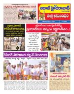 Aadab Hyderabad Tab Pages