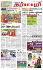 Dharmapuri-Salem Supplement
