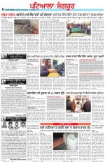 Punjabi Tribune (Patiala-Sangrur)