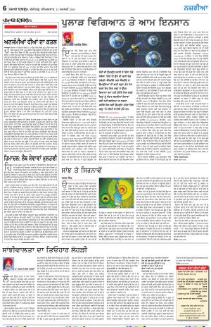 Nazaria_13_January_2024