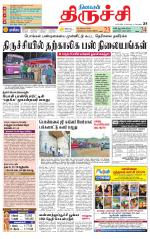 Trichy Supplement