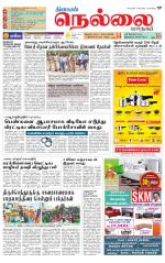 Nellai City-Tirunelveli Supplement