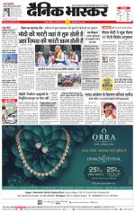 नागपुर-विदर्भ