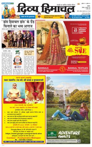 Divya Himachal shimla