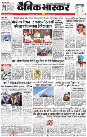 अकोला सिटी