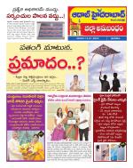 Aadab Hyderabad Tab Pages