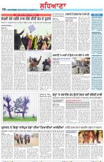 Punjabi Tribune (Ludhiana)