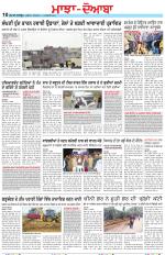 Punjabi Tribune (Majha/Doaba)