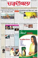 Charhdikala Newspaper (Punjab) 