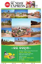 The New Indian Express-Sambalpur