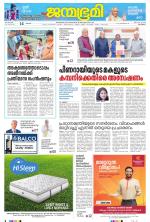 Kozhikode
