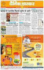 नागपुर-विदर्भ