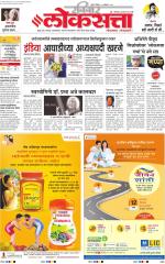 Chhatrapati Sambhajinagar