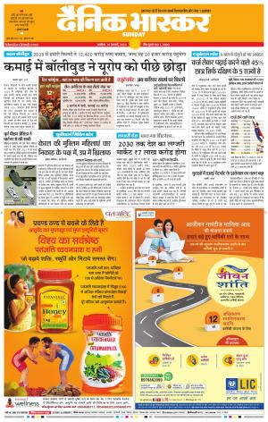 अकोला सिटी